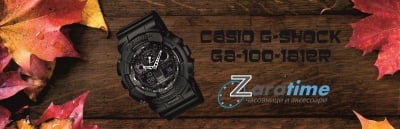 Часовнник CASIO G-SHOCK GA-100-1A1ER