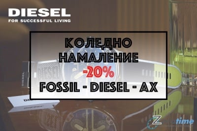 КОЛЕДНИ НАМАЛЕНИЯ 2019