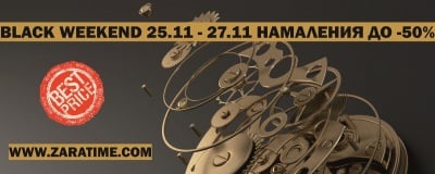 BLACK WEEKEND