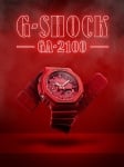 Мъжки часовник Casio G-Shock GA-2100-4AER Изображение 3